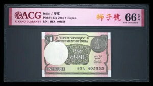 t@V[ 5555 Chs 1 s[ 2015N Gem Unc O[h-66-ACG Pick#117a