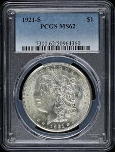 1921-S 1h KE_[ PCGS MS62