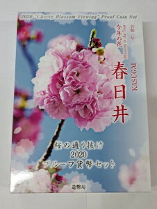 t䑢 v[tݕZbg U 2020N t[EIuEUEC[ / 73