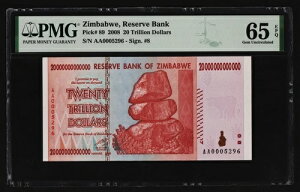 20���h�� �W���o�u�G 2008 PMG�F�� �{�� S/N# AA0005296