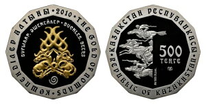 �J�U�t�X�^���B 2010 AR 500 �e���Q�B NGC PR69UCAM (�E���g���J���I)�B KM 179. �ؖ�