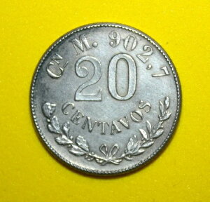 S2 - LVR 20Z^{ 1898-Cn-M ʋ - hƂ΂Ɏ