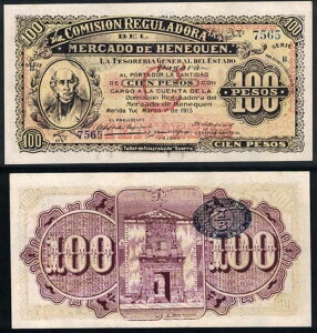 0385: M4160 - �ψ���o�^�B�G�l�P���f�������J�h 100 �y�\ - UNC