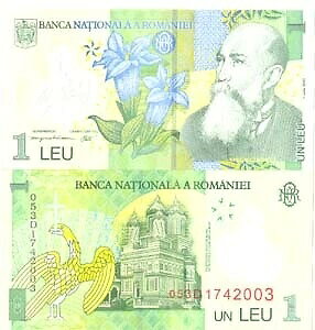 ���[�}�j�A P117(U) 1 ���C - ���j�[�N�ȃ|���}�[�i�v���X�`�b�N�j���� ????