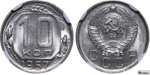 1957N \A 10RyCJ jbPݕ NGC MS 65