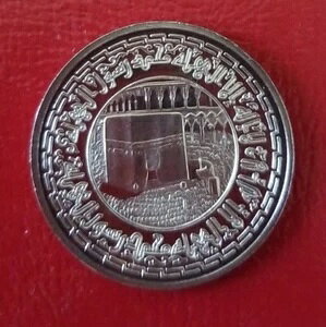 CX 1986N(1406 AH) GWvg 5|h v[t - UNCRC