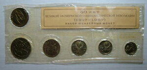 1917-1967 VA \A  RC 6Zbg  t v[t BU.MINT ̂悤 J