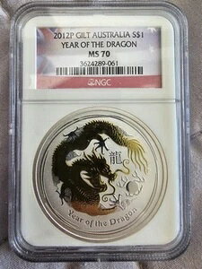2012N I[XgA p[X  1h CN 1IX NGC MS 70