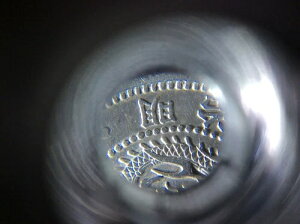 1875 10K AɊ󏭂ȃ^CvIIARef Y#23A80% Vo[ N8