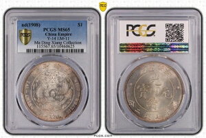 nd(1908)PCGS MS65 Y-14 LM-11 China Empire NF $1 VF Detail rare ??ʌ?