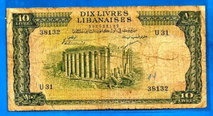 om P57a(2) 10 [ oiCY BACCHUS TEMPLE V[Y U31 1.11.1961 EX RARE