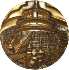 X4161 󏭃_  ۓIȎ@ 1980N UNC -> It@[ -