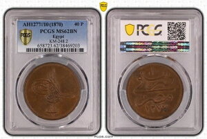 �G�W�v�g - �I�X�}���鍑�A40 PARA SULTAN ABDUL AZIZ 1277/10 AH PCGS MS 62 BN (EL)�A���A