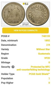 1892 2 Reales �O�A�e�}�� No Estrella ?? �X�[�p�[���A