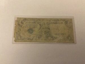 1957N 1h ݏؖ u[V[iʂɋ󔒃G[j-