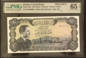 �W���[�_�� �X�y�V���� 10�f�B�i�[�� ND(1963) P.16es PMG GEM UNC 65 EPQ .SIGN.15�ɂ��O���[�f�B���O