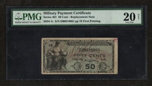 �V���[�Y481 50�Z���g���������R���x���ؖ����� - PMG 20 NET