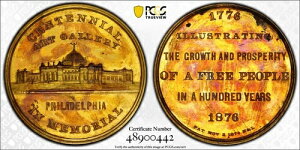 1876 HK-83bAZejAEGLX|EA[gM[AbLAPCGS MS62**ɂ߂Ċ**