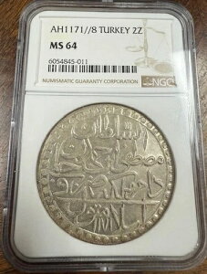 AH 1171//8 (1774) gR 2 ]^ Vo[ IX}鍑 MS64 Ɋ