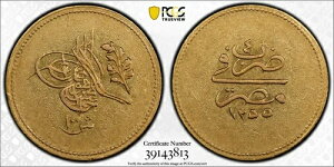 GWvg - IX}鍑A 100 LV X^ AuhD Wh 1255/4 AH PCGS XF 45A