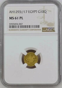 GWvg - IX}鍑A 10 sAXg AuhDn~h2 1293/17 AH NGC MS 61 PLA