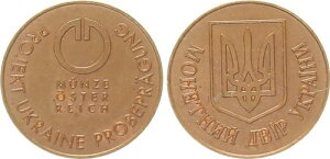 1980�N���̃T���v���G���{�X���H���V�A/�I�[�X�g���A�E�N���C�i�F���Ɋ󏭂�EF-