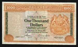 ���` 1000 1,000�h�� P-190 1983�N ���C�I�� HSBC �� XF-AU �ʉ� ��������