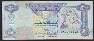 Au񒷍AM 500fBn P-18 1993N XpEz[N  UAE Au Kt m[g