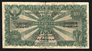 ^C 20o[c P-19 1926N ̋Vs 󏭂ȃ^C