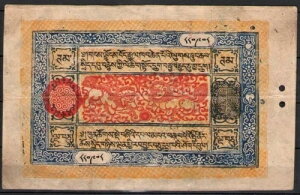 `xbg 50 TAM P7 1926 CI  AUNC `xbg  󏭎