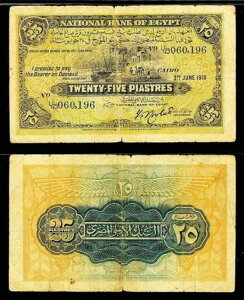1918年エジプト国立銀行 25ピアストル ピック番号10a フレデリック・ローラットの署名入り