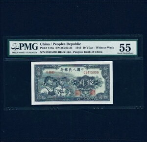 󏭂Ȓla1949N10PMG55W{