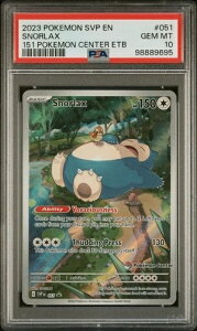2023 ポケモン スカーレット&バイオレット カビゴン 151 プロモ ポケモンセンター PSA 10 ジェム 新品