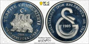 gR Vo[ v[t 20  RC 2005 KM#1190 K^TC Nu PCGS PR67 gbv