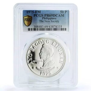 tBs 50 s\ tFfBih E. }RX PR69 PCGS  1975