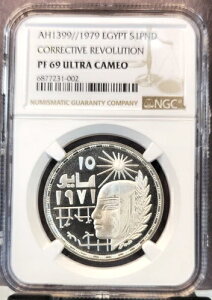 1979N GWvg  1|h RNeBu {[V NGC PF 69 Eg JI gbv |bv