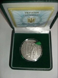 NVj[ ENCi 1 IX Vo[ 2012 Roin є |i 10 Oui KM# 679