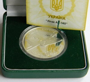 AN-140 航空機 ウクライナ 2004年 シルバープルーフ 1オンスコイン 10グリブナ アントノフ KM# 223
