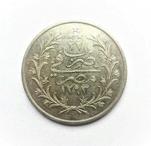 GWvg - AuhDn~g2 - 10 LV - AH 1293 y22 (1898) ኱̖Ղv[t