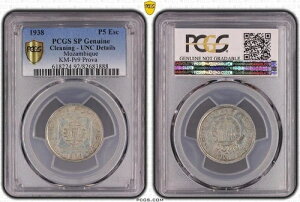 Ur[N Vo[ 5 GXN[h UNC RC 1938 N KM#PR9 PROVA ESSAI PCGS O[fBO