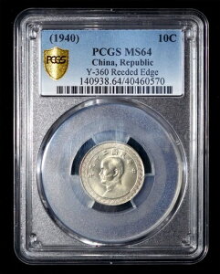 PCGS MS64 1940N jbP10Zg Y-360 [hGbW
