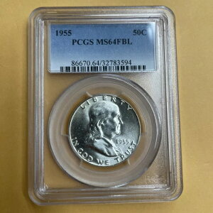 1955-P �t�����N���� �V���o�[ �n�[�t�_���[ PCGS MS64 FBL �t���x�����C�� �g�[�j���O