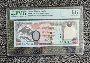 lp[EXgs 1000s[ sbN#75b 2016 sbN-66 EPQ GEM UNC