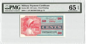 AJ / MPC 50Zg V[Y661 v[g #73 PMG 65 EPQ ʎ