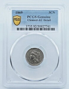 1869年 3セントニッケル 3枚 PCGS 正規 AU 詳細ゴールドシールドラベル - U814