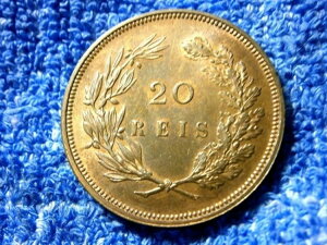 |gK: Ɋ󏭂ȃO[h 20 REIS 1892Af炵ʏ!