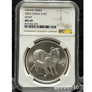 NGC MS69 2003  10 \x MAqcW  1IX