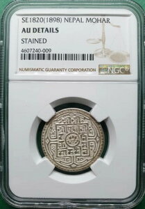 SE1820 (1898) �l�p�[�� 1 ���n�[�� �V���o�[ AU �ڍ� IN AU DETAILS TOP POP 1