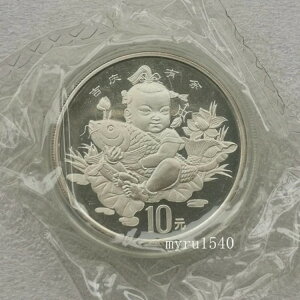 1997年 中国 10元 コイン 縁起の良い幸福 銀貨 PIEDFORT 2オンス