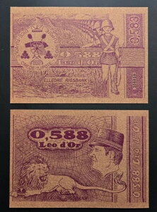 f}[N - GI[ OXoN 0.588 IEh[ nʉ 1980 UNC 